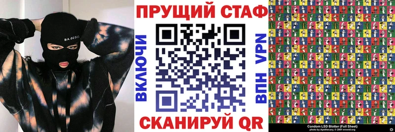 Купить наркотики Новокузнецк hydra ссылки Конопля A-PVP МЕФ Кокаин Гашиш АМФ