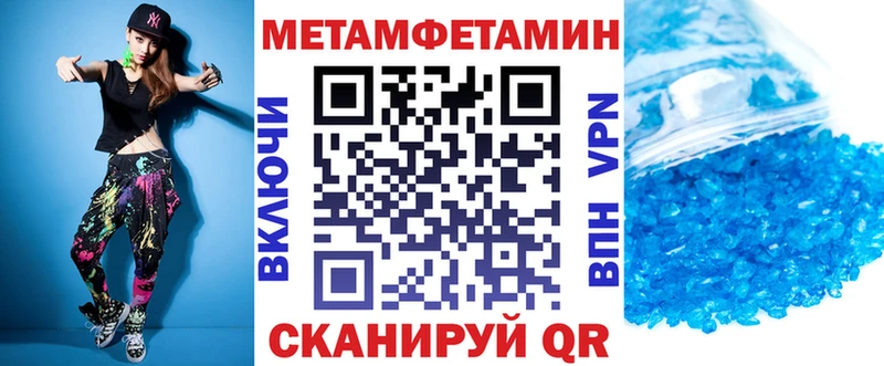 OMG как зайти Новокузнецк АМФЕТАМИН 98%