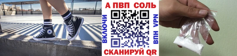 A PVP Crystall Новокузнецк