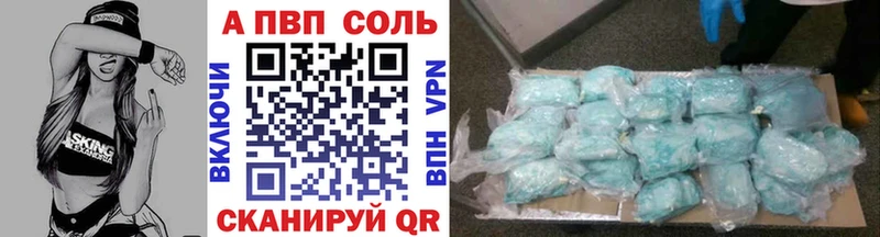 купить   Новокузнецк  Alfa_PVP СК КРИС 