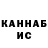 Гашиш VHQ Fox Nacerb