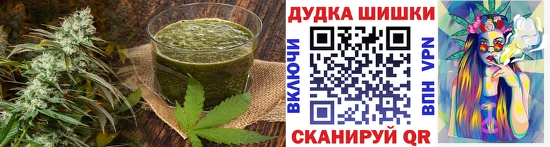 где продают   Новокузнецк  Печенье с ТГК марихуана 