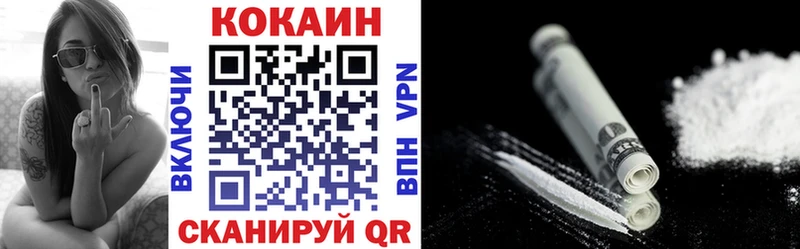 Cocaine Эквадор  Новокузнецк 
