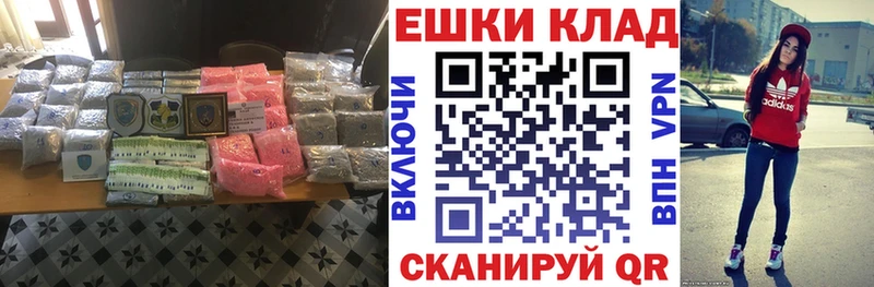 Ecstasy круглые  Новокузнецк 