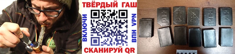 ГАШ ice o lator  Новокузнецк 