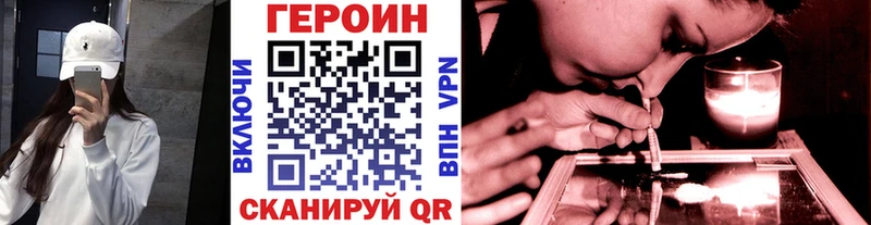ГЕРОИН афганец  где купить наркоту  Новокузнецк 