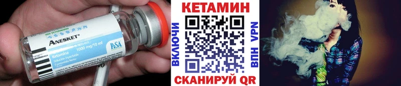 кракен рабочий сайт  Новокузнецк  Кетамин VHQ 