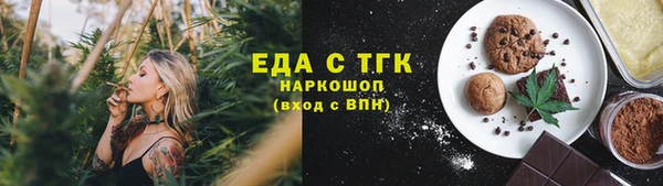 стафф Нефтегорск