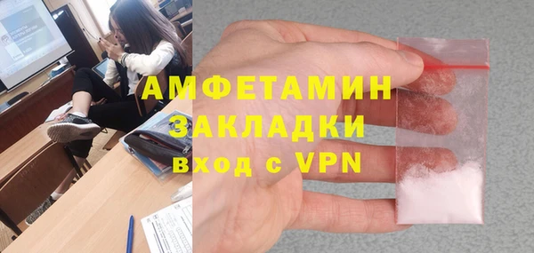 стафф Нефтегорск