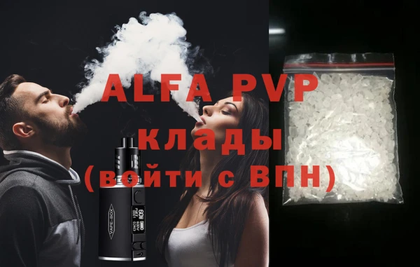 прущие крисы Нефтекумск