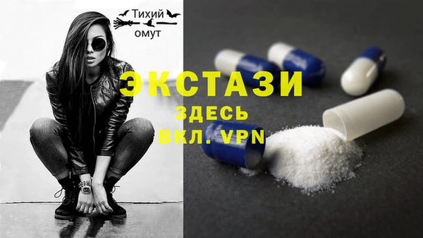 стафф Нефтегорск