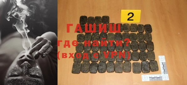 прущие крисы Нефтекумск