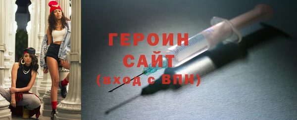 стафф Чердынь