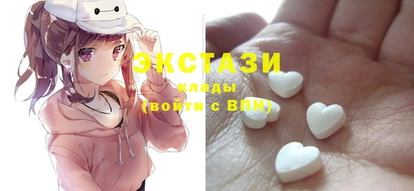 стафф Нефтегорск