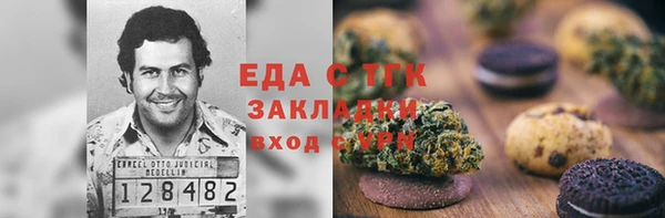 прущие крисы Нефтекумск