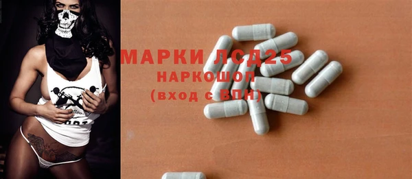 стафф Нефтегорск