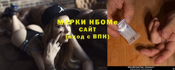 стафф Нефтегорск