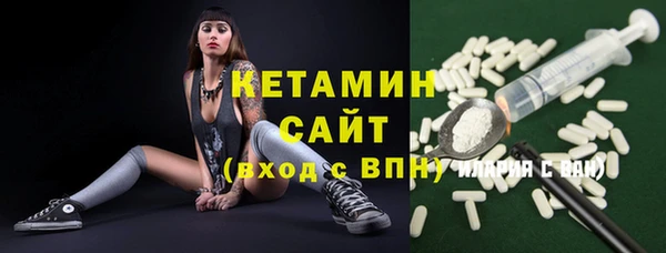 стафф Нефтегорск