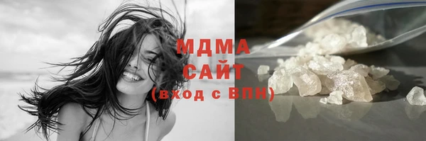 стафф Нефтегорск