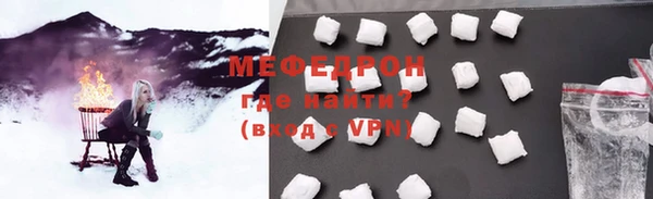 прущие крисы Нефтекумск