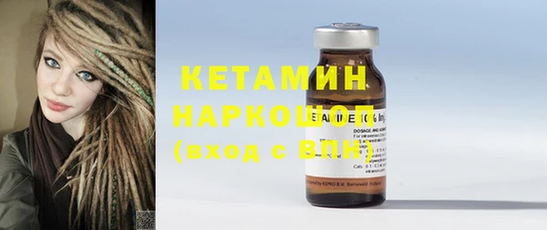 прущие крисы Нефтекумск