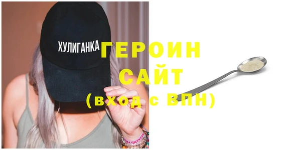 стафф Нефтегорск
