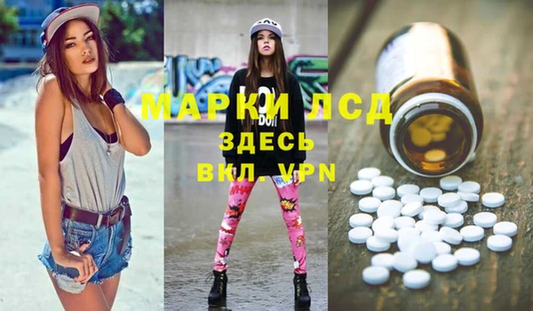 прущие крисы Нефтекумск