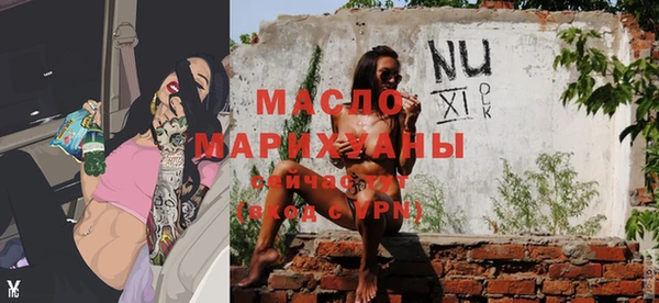 трава Надым