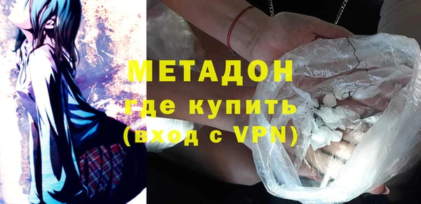 стафф Нефтегорск