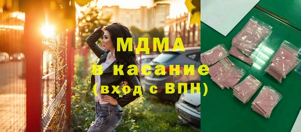 стафф Нефтегорск