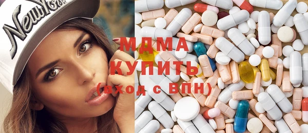 стафф Нефтегорск