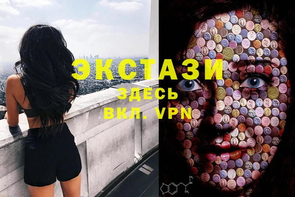 mdma Навашино