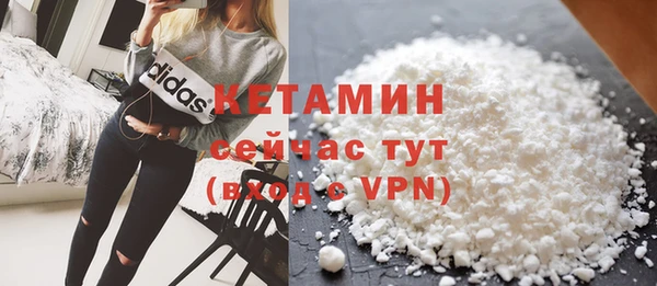 стафф Нефтегорск