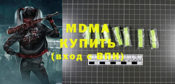 стафф Нефтегорск