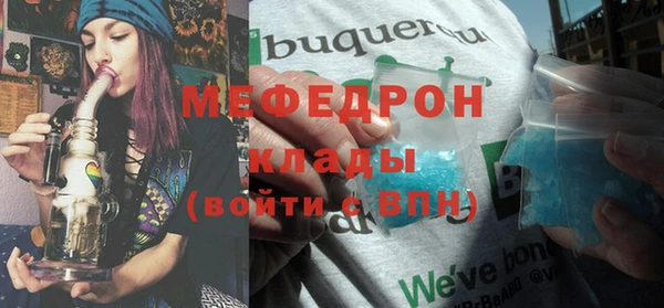 прущие крисы Нефтекумск