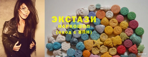 стафф Нефтегорск
