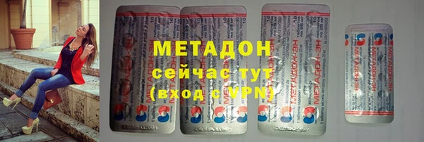 прущие крисы Нефтекумск