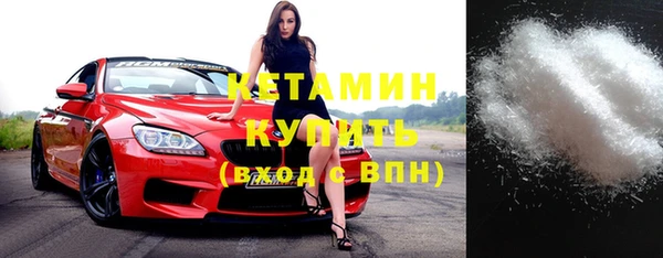 стафф Нефтегорск