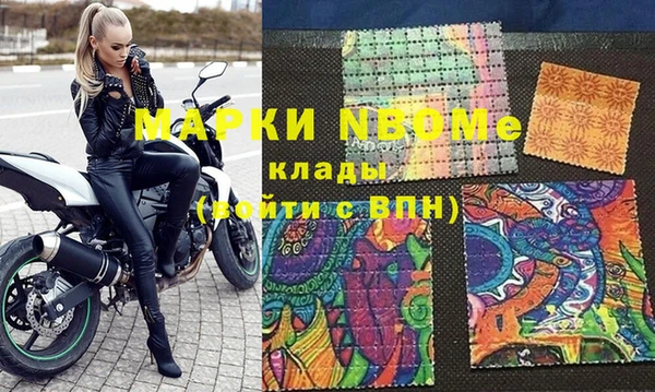 прущие крисы Нефтекумск
