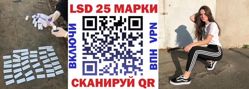 наркота  Новокузнецк  Лсд 25 экстази ecstasy 