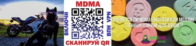 MDMA кристаллы  купить наркоту  Новокузнецк 