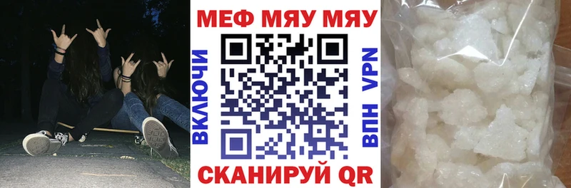 МЕГА как зайти  Новокузнецк  Мефедрон 4 MMC  продажа наркотиков 