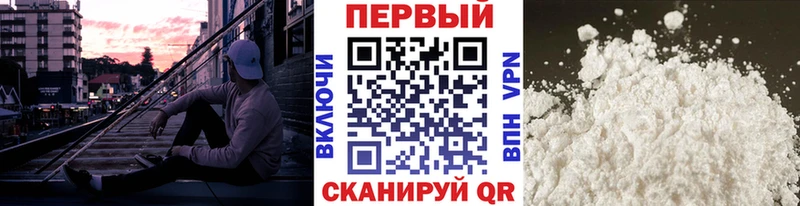 МЕТАМФЕТАМИН Methamphetamine купить наркотик Новокузнецк
