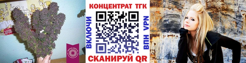 Дистиллят ТГК Wax  Новокузнецк 