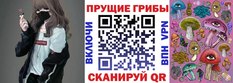 Псилоцибиновые грибы MAGIC MUSHROOMS  Новокузнецк 